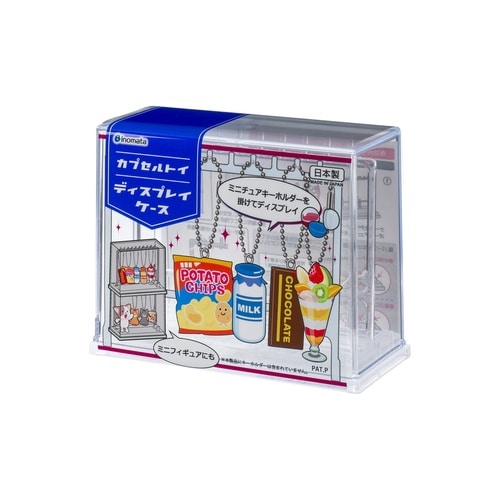 カプセルトイディスプレイ