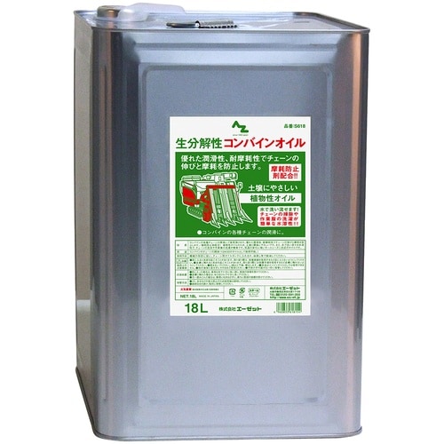 コンバインオイル