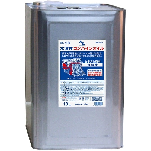 コンバインオイル