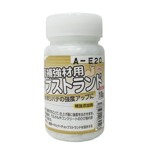 チョップストランド