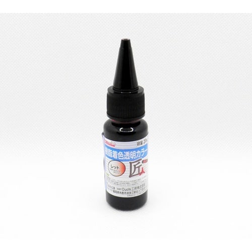 樹脂着色透明カラー