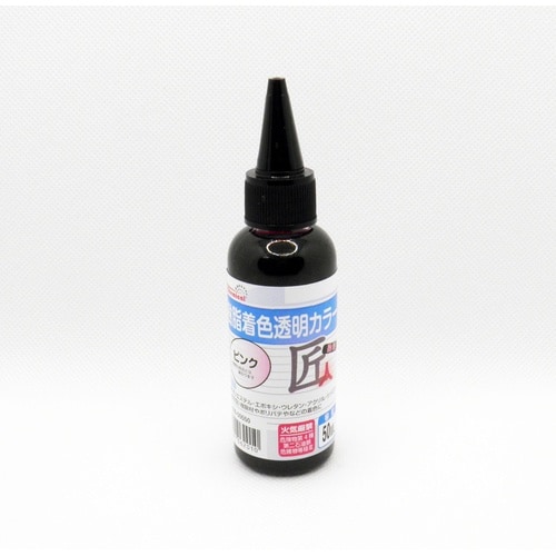 樹脂着色透明カラー