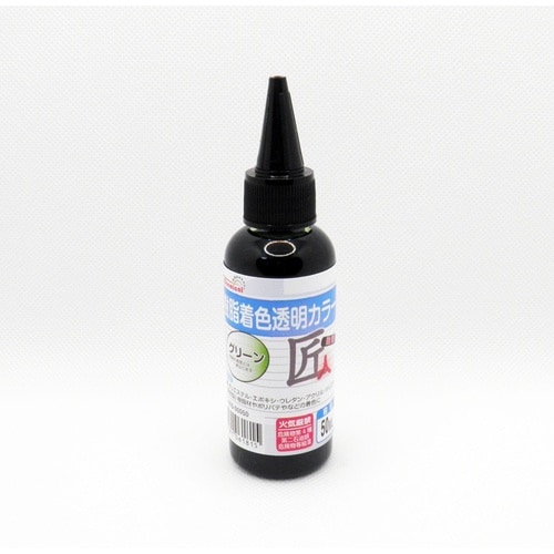 樹脂着色透明カラー