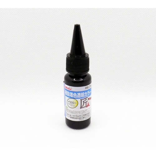 樹脂着色透明カラー