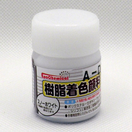 樹脂着色顔料