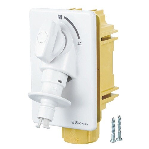 洗濯機用コンセント