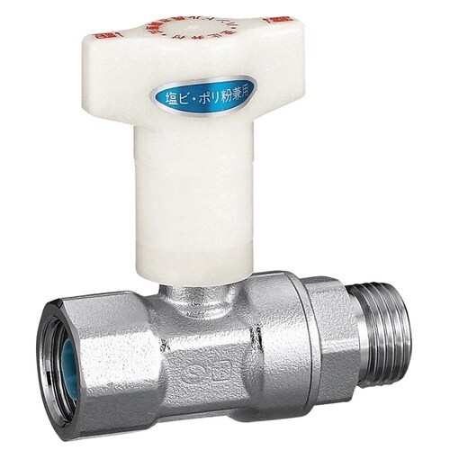 逆止弁付ボールバルブ