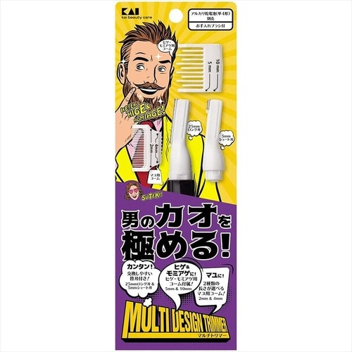 マルチトリマー