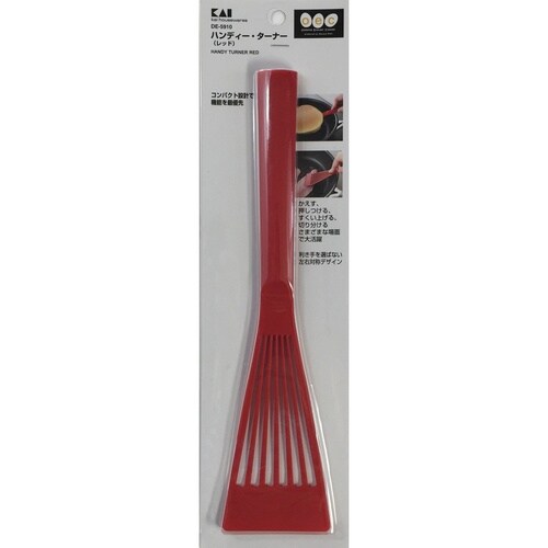 ハンディー・ターナー