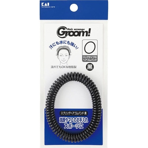 Groom スプリングヘアバンド黒