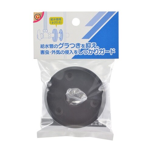 給水管用送りワン