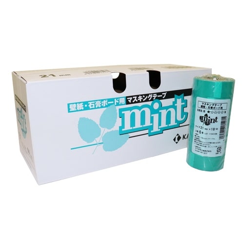 マスキングテープ