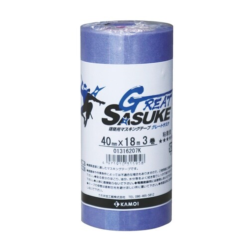 マスキングテープ