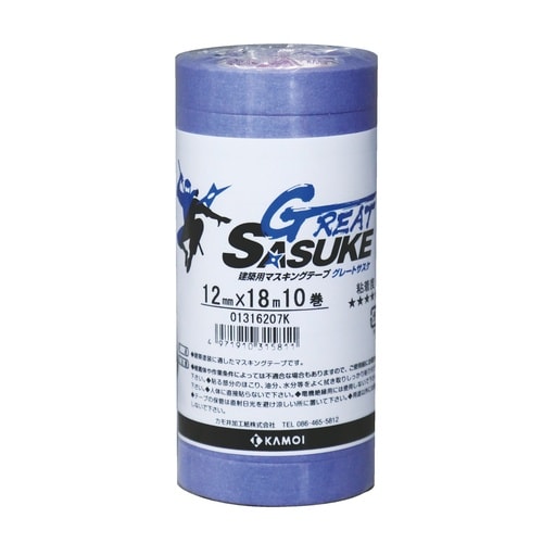 マスキングテープ