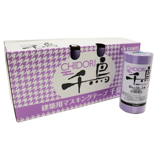 マスキングテープ