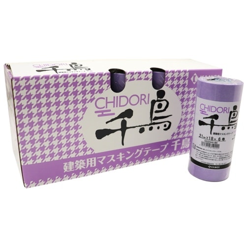 マスキングテープ