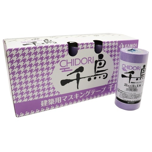 マスキングテープ