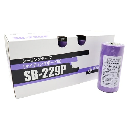 マスキングテープ