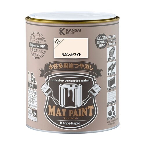 マットペイント