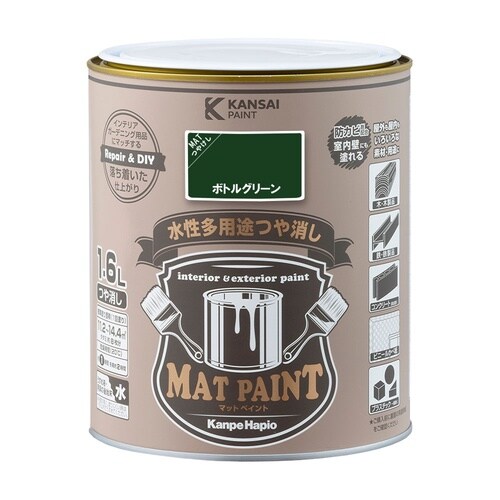 マットペイント