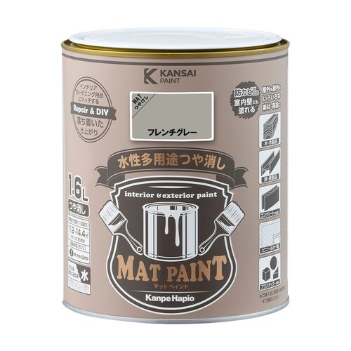 マットペイント