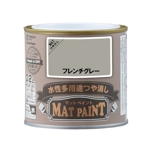 マットペイント