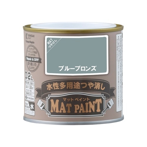 マットペイント