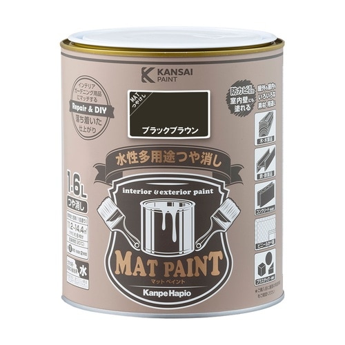 マットペイント