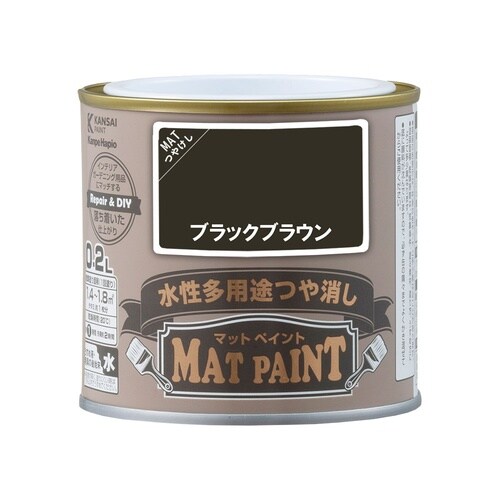 マットペイント