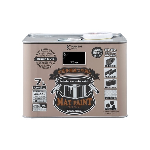 マットペイント