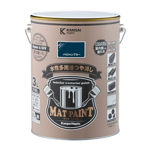 マットペイント