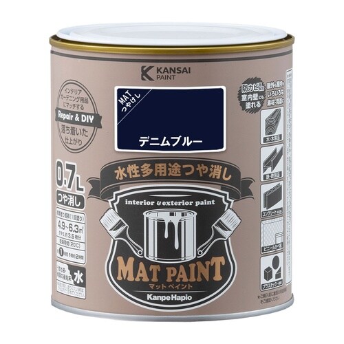 マットペイント