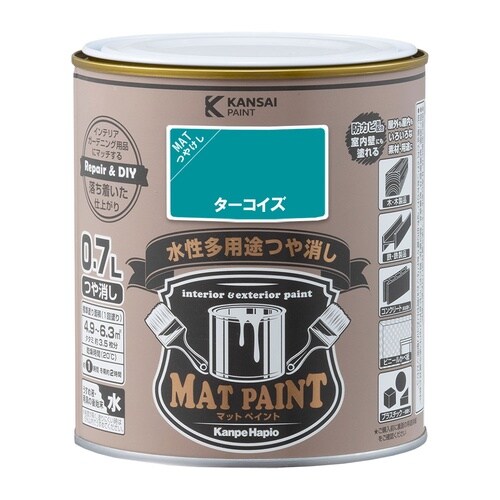 マットペイント