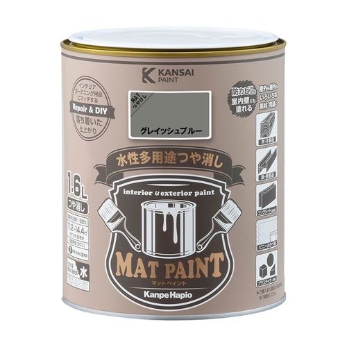 マットペイント