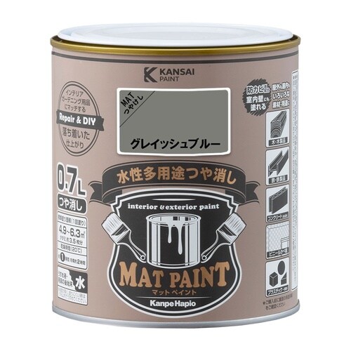 マットペイント