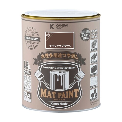 マットペイント