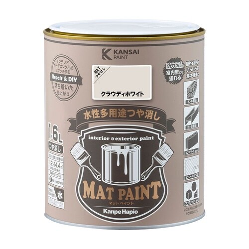 マットペイント