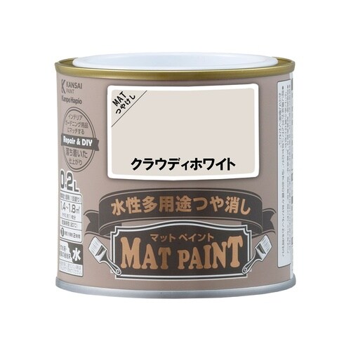 マットペイント