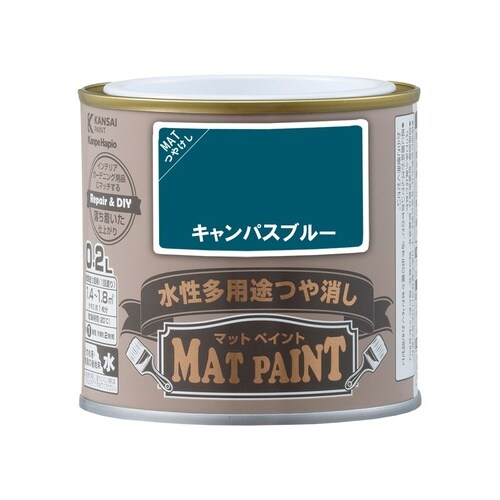 マットペイント