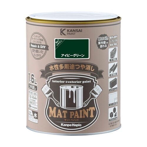 マットペイント