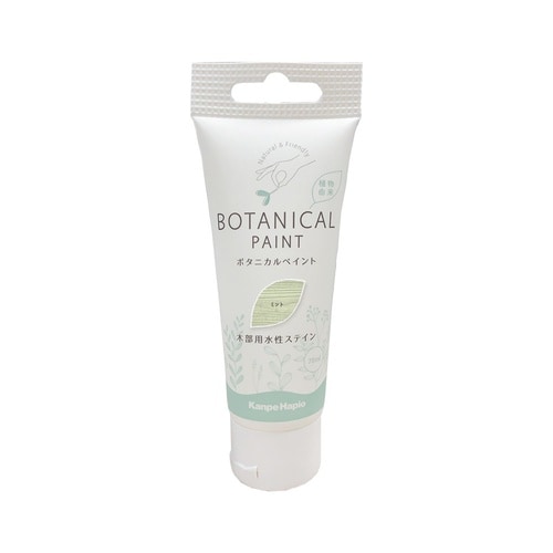ボタニカルペイント