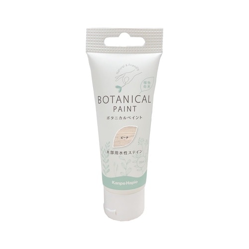 ボタニカルペイント