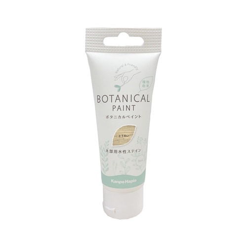 ボタニカルペイント