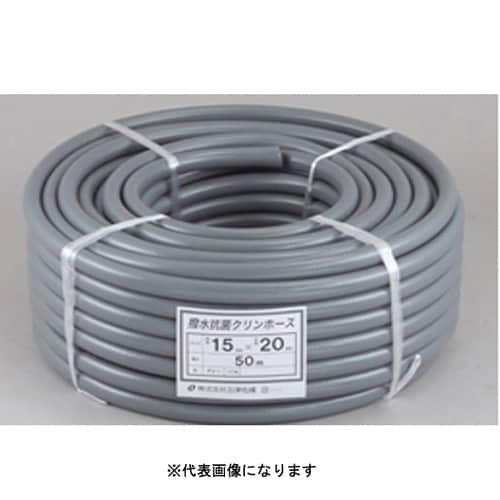 撥水抗菌クリンホース