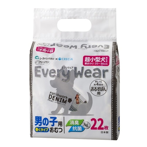 超小型犬サイズ