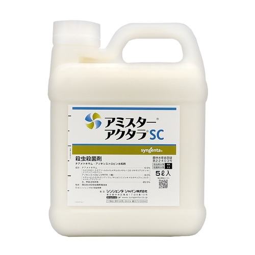 農薬 アミスターアクタラ