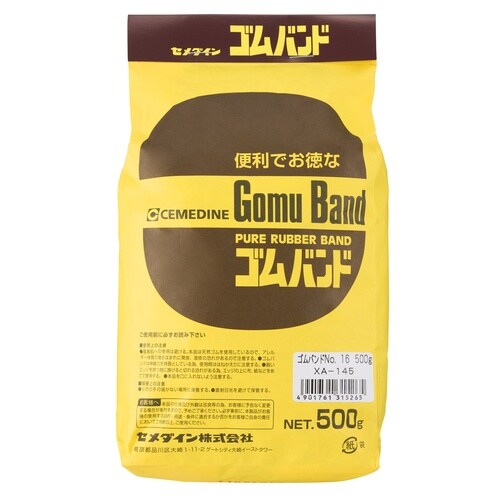 ゴムバンド#16 500g
