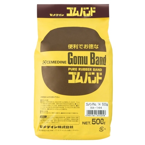 ゴムバンド#14 500g