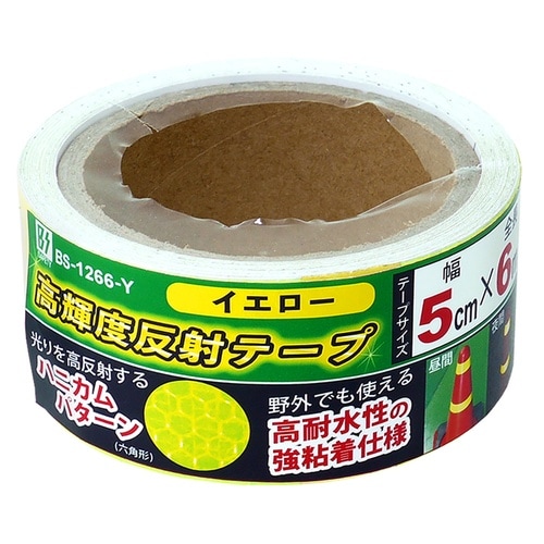 高輝度反射テープ
