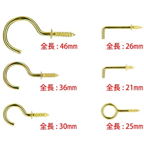 フックセット プラケース入